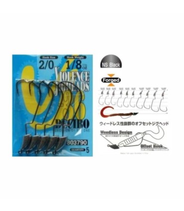 Decoy Hook VJ-36 Decibo