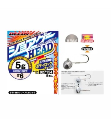 Decoy Hook SGH-1 Shore Head