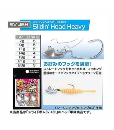 Lead Decoy SV-46H Slidin Head Heavy