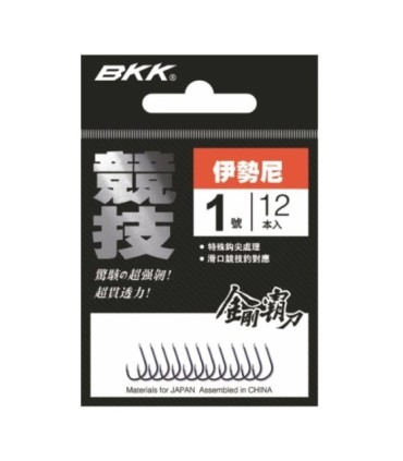 Gancho BKK Iseama-BN-1011001