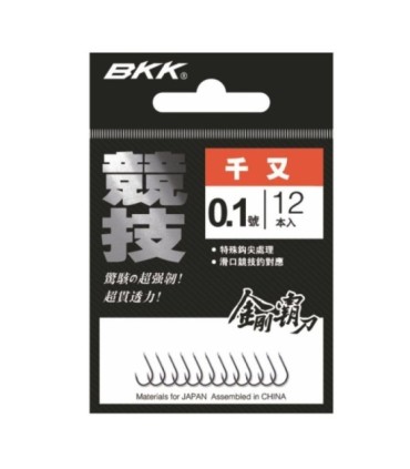 Hook BKK Chinu BN-2011001