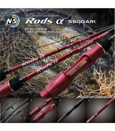 Caña Black Hole 3-12(16)gr 1,98m Rods Ssogari