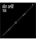 Hot Spot Cane Howk 150 1,9m - 150gr